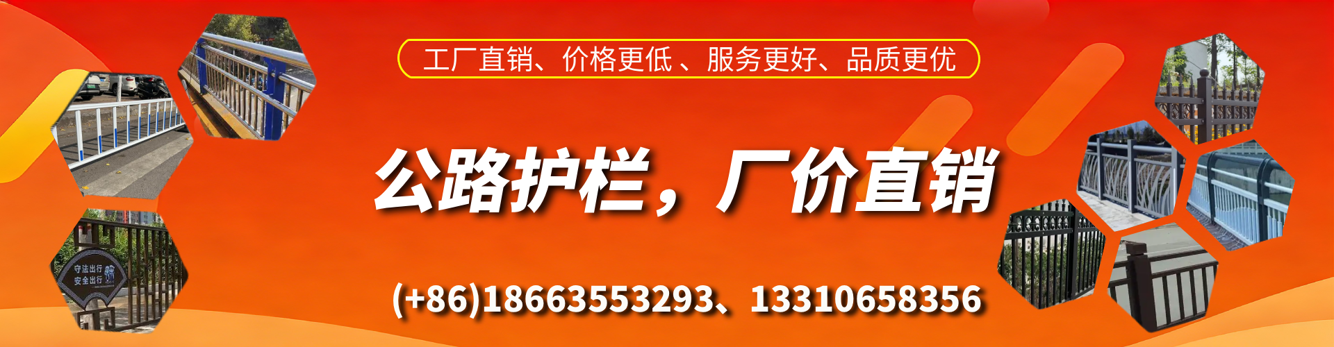 庄河公路护栏生产厂家